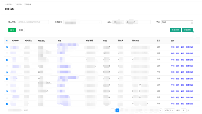 产品经理，产品经理网站